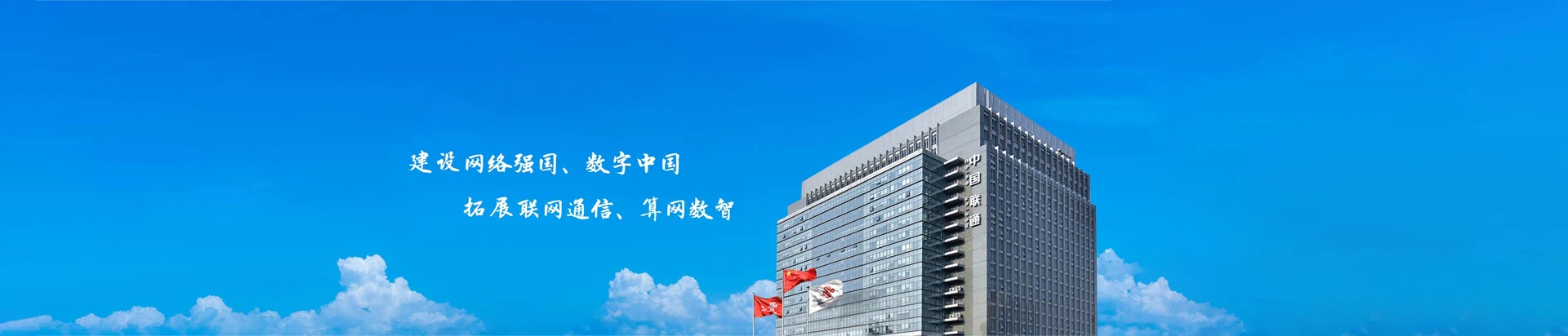 甘州区联通宽带