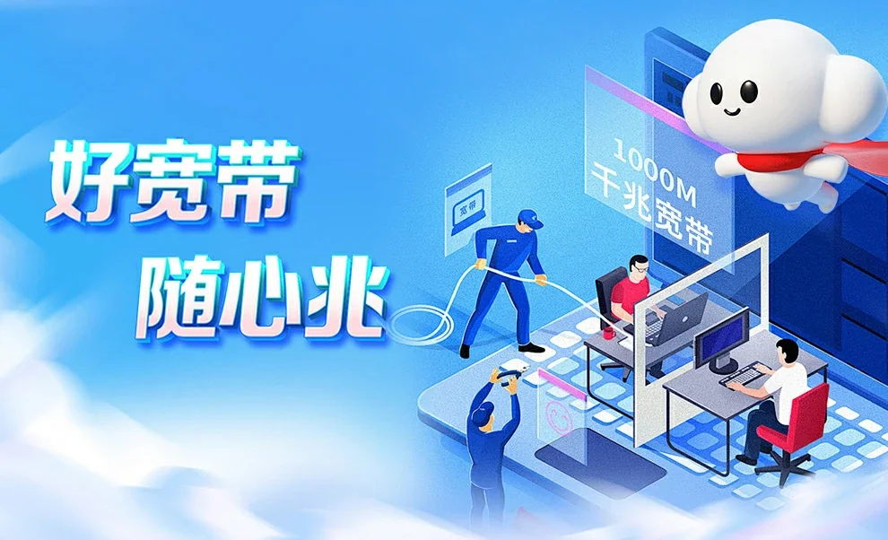 甘州区中国联通